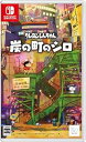 【中古】(未使用・未開封品)クレヨンしんちゃん『炭の町のシロ』-Switch