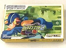 【中古】バトルネットワーク ロックマンエグゼ2 [ゲームボーイアドバンス]