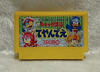 楽天市場】キャッ党忍伝てやんでえ(テレビゲーム)の通販 楽天市場】キャッ党忍伝てやんでえ(テレビゲーム)の通販