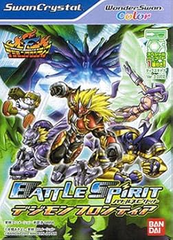 【中古】(非常に良い)バトルスピリット デジモンフロンティア WSC 【ワンダースワン】 【中古】(非常に良い)バトルスピリット デジモンフロンティア WSC 【ワンダースワン】