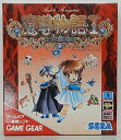 【中古】魔導物語1~3つの魔導球 【ゲームギア】