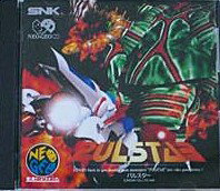 【中古】PULSTAR(パルスター) NCD 【NEOGEO】
