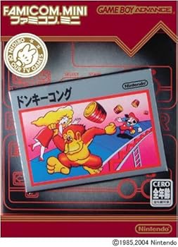 楽天市場】ゲームボーイアドバンス ドンキーコングの通販 楽天市場】ゲームボーイアドバンス ドンキーコングの通販
