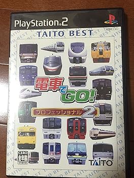 【中古】(未使用・未開封品)電車でGO! プロフェッショナル2 TAITO BEST - PS2 【中古】(未使用・未開封品)電車でGO! プロフェッショナル2 TAITO BEST - PS2