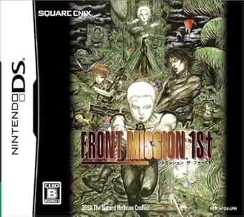 【中古】(未使用・未開封品)フロントミッション ザ・ファースト - DS