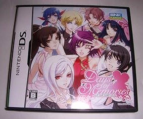 【中古】(非常に良い)デイズ オブ メモリーズ - DS 【中古】(非常に良い)デイズ オブ メモリーズ - DS