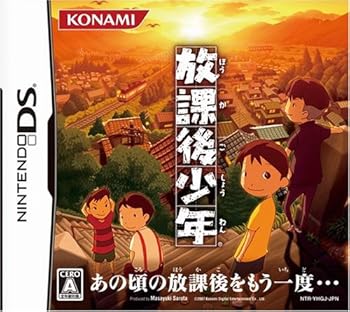 【中古】放課後少年 - DS