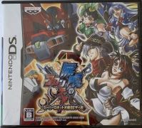 【中古】(非常に良い)無限のフロンティア スーパーロボット大戦OGサーガ (特典無し) - DS