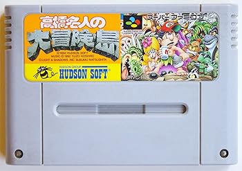 【中古】高橋名人の大冒険島 [スーパーファミコン]