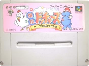【中古】(非常に良い)爆投ドッチャーズ [スーパーファミコン]