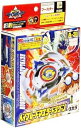 【中古】(非常に良い)爆転シュートベイブレード 【マスタードラグーン A-31】 ブースター右回転 マグネシステム対応(攻撃)(3)