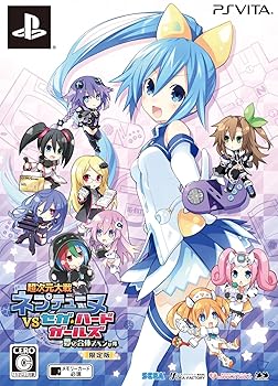 【中古】(未使用・未開封品)超次元大戦 ネプテューヌVSセガ・ハード・ガールズ 夢の合体スペシャル 限定版 - PS Vita