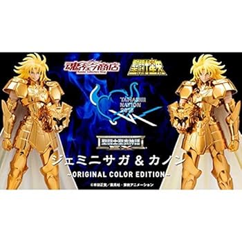楽天市場】セイントクロスマイスex ジェミニサガの通販 楽天市場】セイントクロスマイスex ジェミニサガの通販