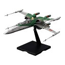 【中古】(非常に良い)スター・ウォーズ Xウイング・ファイター スター・ウォーズ/スカイウォーカーの夜明け) 1/72スケール 色分け済みプラモデル