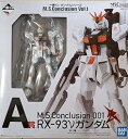 【中古】(非常に良い)バンプレスト 一番くじ ガンダムシリーズ M.S.Conclusion Vol.1 A賞 M.S.Conclusion 001 RX-93νガンダム(プライズ)(3)