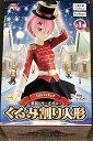 【中古】(未使用・未開封品)Re:ゼロから始める異世界生活 SSSフィギュア 童話シリーズ ラム くるみ割り人形(3)