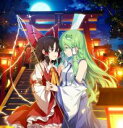 【中古】超特盛ミラクルプライス 不思議の幻想郷TOD -RELOADED-&ロータスラビリンスR 特別限定版 -Switch