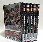 楽天市場】あしたのジョー dvdの通販