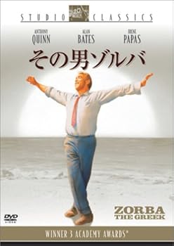 【中古】(未使用・未開封品)その男ゾルバ [DVD] アンソニー・クイン