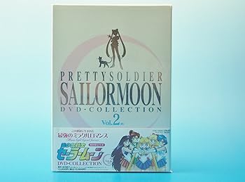 【中古】(非常に良い)美少女戦士セーラームーン DVD COLLECTION VOL.2 (完) 三石琴乃 【中古】(非常に良い)美少女戦士セーラームーン DVD COLLECTION VOL.2 (完) 三石琴乃