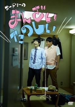 šۥɥ꡼Τޤ󤶤Τ [DVD]