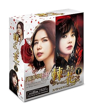 棘(トゲ)と蜜 レンタル落ち (全40巻) マーケットプレイス DVD