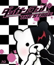 【中古】ダンガンロンパ THE STAGE ~希望の学園と絶望の高校生~(Blu-ray)【初回限定版】 本郷奏多