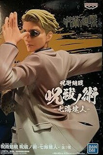 新品未使用】呪術廻戦 全巻セット 0～15巻