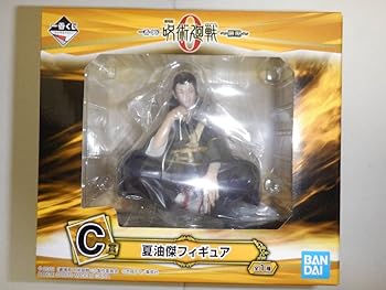 【中古】一番くじ 劇場版 呪術廻戦 0 ~顕現~ C賞 夏油傑フィギュア