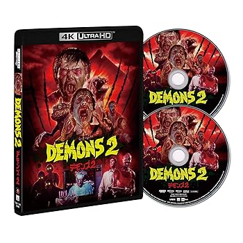 【中古】デモンズ2 Ultra HD Blu-ray＋Blu-ray [Blu-ray] デヴィッド・ナイト