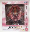 【中古】超ワンピーススタイリング ドンキホーテ・ドフラミンゴ 1個入 (食玩)
