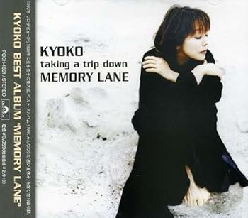 【中古】taking a trip down MEMORY LANE [CD] 杏子