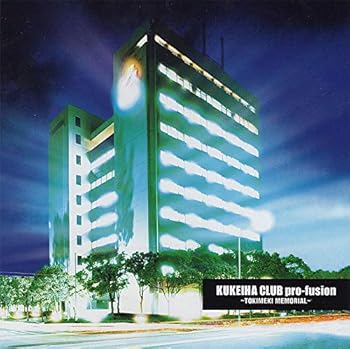 【中古】矩形波倶楽部 pro-fusion : ときめきメモリアル [CD] ゲーム・ミュージック【メーカー名】キングレコード【メーカー型番】【ブランド名】【商品説明】矩形波倶楽部 pro-fusion : ときめきメモリアル [CD] ゲーム・ミュージックゲーム・ミュージック: artist; 長沢ゆりか: artist; くまのきよみ: other; 矩形波倶楽部: other; 長沢ゆりか: other; 当店では初期不良に限り、商品到着から7日間は返品を 受付けております。お問い合わせ・メールにて不具合詳細をご連絡ください。【重要】商品によって返品先倉庫が異なります。返送先ご連絡まで必ずお待ちください。連絡を待たず会社住所等へ送られた場合は返送費用ご負担となります。予めご了承ください。他モールとの併売品の為、完売の際はキャンセルご連絡させて頂きます。中古品の画像および商品タイトルに「限定」「初回」「保証」「DLコード」などの表記がありましても、特典・付属品・帯・保証等は付いておりません。電子辞書、コンパクトオーディオプレーヤー等のイヤホンは写真にありましても衛生上、基本お付けしておりません。※未使用品は除く品名に【import】【輸入】【北米】【海外】等の国内商品でないと把握できる表記商品について国内のDVDプレイヤー、ゲーム機で稼働しない場合がございます。予めご了承の上、購入ください。掲載と付属品が異なる場合は確認のご連絡をさせて頂きます。ご注文からお届けまで1、ご注文⇒ご注文は24時間受け付けております。2、注文確認⇒ご注文後、当店から注文確認メールを送信します。3、お届けまで3〜10営業日程度とお考えください。4、入金確認⇒前払い決済をご選択の場合、ご入金確認後、配送手配を致します。5、出荷⇒配送準備が整い次第、出荷致します。配送業者、追跡番号等の詳細をメール送信致します。6、到着⇒出荷後、1〜3日後に商品が到着します。　※離島、北海道、九州、沖縄は遅れる場合がございます。予めご了承下さい。お電話でのお問合せは少人数で運営の為受け付けておりませんので、お問い合わせ・メールにてお願い致します。営業時間　月〜金　11:00〜17:00★お客様都合によるご注文後のキャンセル・返品はお受けしておりませんのでご了承ください。ご来店ありがとうございます。当店では良品中古を多数揃えております。お電話でのお問合せは少人数で運営の為受け付けておりませんので、お問い合わせ・メールにてお願い致します。