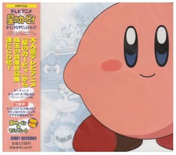 楽天市場】星のカービィ64 cdの通販 楽天市場】星のカービィ64 cdの通販