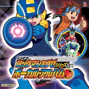 楽天お取り寄せ本舗 KOBACO【中古】アニメ「ロックマンエグゼ」シリーズ ボーカル・アルバム [CD] TVサントラ
