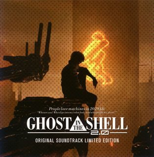 【中古】(非常に良い)GHOST IN THE SHELL-攻殻機動隊2.0 ORIGINAL SOUNDTRACK Blu-rayディスク付 SHM-CD仕様 [CD] サントラ