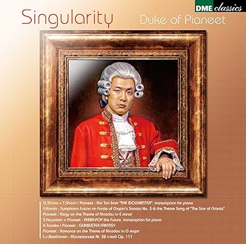 【中古】Singularity　−シンギュラリティ（特異点）−/ Duke of Pianeet [CD] ピアニート公爵
