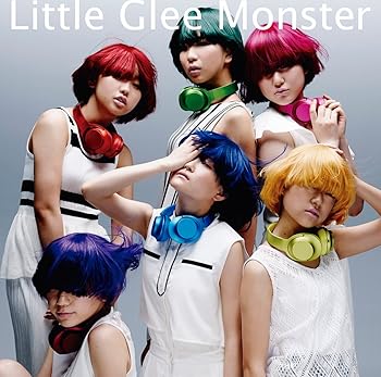 【中古】私らしく生きてみたい/君のようになりたい(初回生産限定盤B)(DVD付) [CD] Little Glee Monster