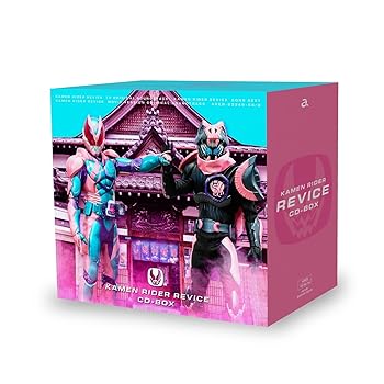 楽天お取り寄せ本舗 KOBACO【中古】（非常に良い）仮面ライダーリバイス CD-BOX（初回生産限定盤）（AL7枚組+Blu-ray Disc） [CD] V.A.