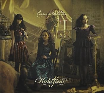 【中古】(非常に良い)Consolation(初回生産限定盤A)(DVD付) [CD] Kalafina