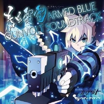 【中古】蒼き雷霆 ガンヴォルト サウンドトラック [CD] III【メーカー名】インティ・クリエイツ【メーカー型番】【ブランド名】インティ・クリエイツ【商品説明】蒼き雷霆 ガンヴォルト サウンドトラック [CD] IIIIII: artist; 当店では初期不良に限り、商品到着から7日間は返品を 受付けております。お問い合わせ・メールにて不具合詳細をご連絡ください。【重要】商品によって返品先倉庫が異なります。返送先ご連絡まで必ずお待ちください。連絡を待たず会社住所等へ送られた場合は返送費用ご負担となります。予めご了承ください。他モールとの併売品の為、完売の際はキャンセルご連絡させて頂きます。中古品の画像および商品タイトルに「限定」「初回」「保証」「DLコード」などの表記がありましても、特典・付属品・帯・保証等は付いておりません。電子辞書、コンパクトオーディオプレーヤー等のイヤホンは写真にありましても衛生上、基本お付けしておりません。※未使用品は除く品名に【import】【輸入】【北米】【海外】等の国内商品でないと把握できる表記商品について国内のDVDプレイヤー、ゲーム機で稼働しない場合がございます。予めご了承の上、購入ください。掲載と付属品が異なる場合は確認のご連絡をさせて頂きます。ご注文からお届けまで1、ご注文⇒ご注文は24時間受け付けております。2、注文確認⇒ご注文後、当店から注文確認メールを送信します。3、お届けまで3〜10営業日程度とお考えください。4、入金確認⇒前払い決済をご選択の場合、ご入金確認後、配送手配を致します。5、出荷⇒配送準備が整い次第、出荷致します。配送業者、追跡番号等の詳細をメール送信致します。6、到着⇒出荷後、1〜3日後に商品が到着します。　※離島、北海道、九州、沖縄は遅れる場合がございます。予めご了承下さい。お電話でのお問合せは少人数で運営の為受け付けておりませんので、お問い合わせ・メールにてお願い致します。営業時間　月〜金　11:00〜17:00★お客様都合によるご注文後のキャンセル・返品はお受けしておりませんのでご了承ください。ご来店ありがとうございます。当店では良品中古を多数揃えております。お電話でのお問合せは少人数で運営の為受け付けておりませんので、お問い合わせ・メールにてお願い致します。