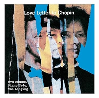【中古】ラブ・レター・トゥ・ショパン [CD] 園田涼