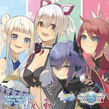 【中古】「PHANTASY STAR ONLINE 2」キャラクターソングCD〜Song Festival〜BEST Vol.2 CD オムニバス