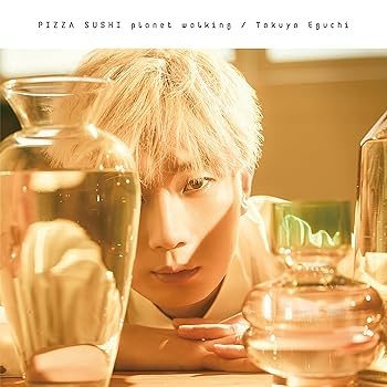 楽天お取り寄せ本舗 KOBACO【中古】（非常に良い）PIZZA SUSHI planet walking【通常盤】 [CD] 江口拓也
