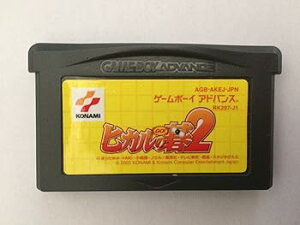 【中古】(未使用・未開封品)ヒカルの碁2 - GAMEBOY ADVANCE