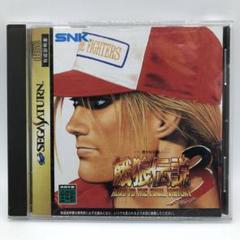 【中古】(未使用・未開封品)餓狼伝説3 遥かなる闘い - SEGA SATURN 【中古】(未使用・未開封品)餓狼伝説3 遥かなる闘い - SEGA SATURN
