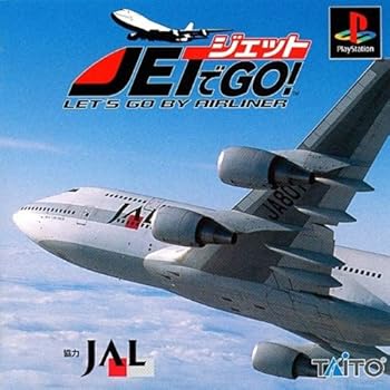 【中古】ジェットでGO! - PS 【中古】ジェットでGO! - PS