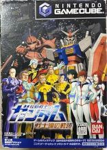 【中古】(未使用・未開封品)機動戦士ガンダム 戦士達の軌跡 - GAMECUBE 【中古】(未使用・未開封品)機動戦士ガンダム 戦士達の軌跡 - GAMECUBE