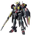 【中古】(非常に良い)HG 1/144 ZGMF-X88S ガイアガンダム (機動戦士ガンダムSEED DESTINY)