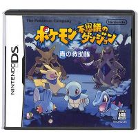 【中古】(非常に良い)ポケモン不思議のダンジョン 青の救助隊 - DS